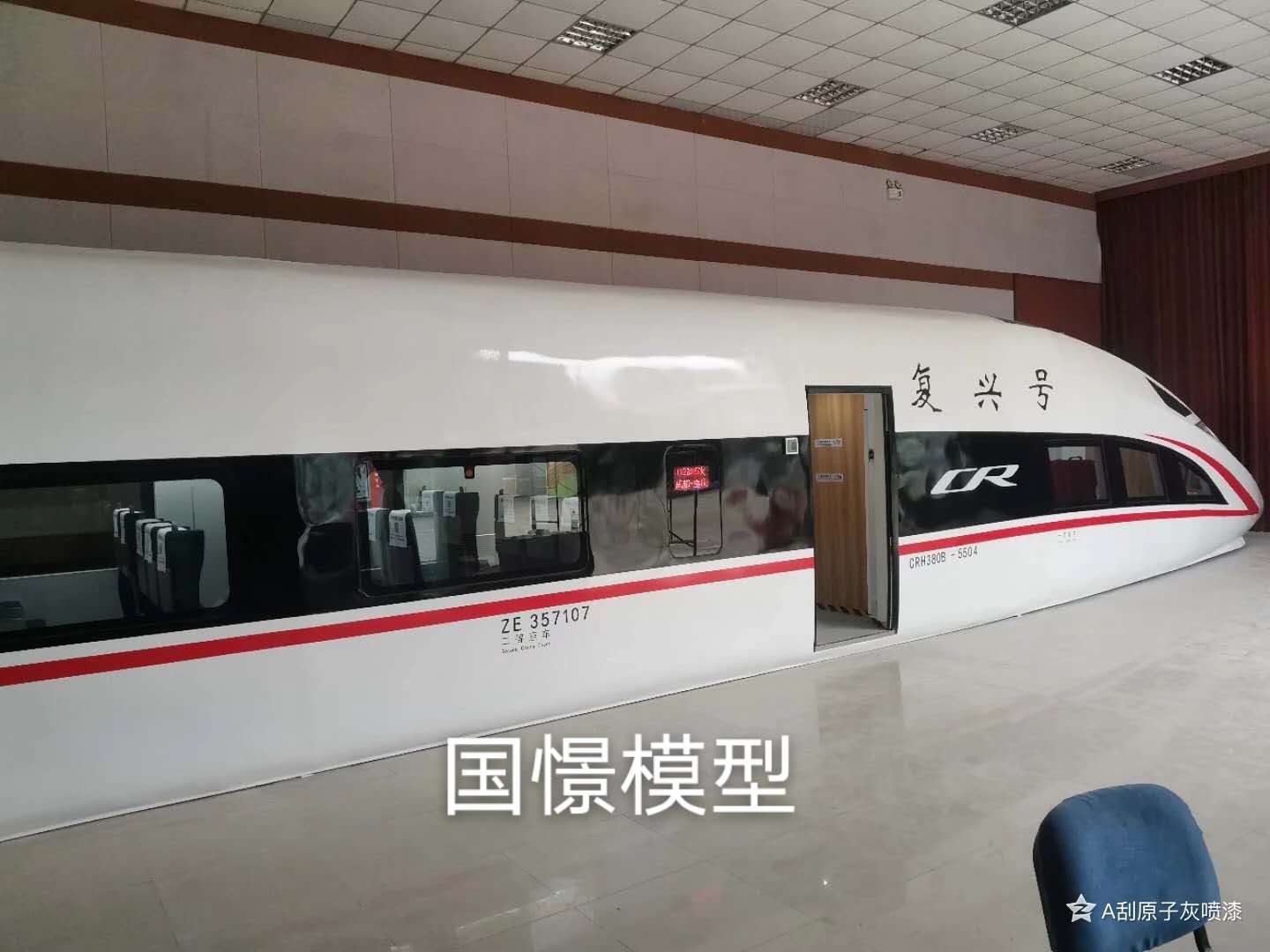 滦南县大型仿真模型道具