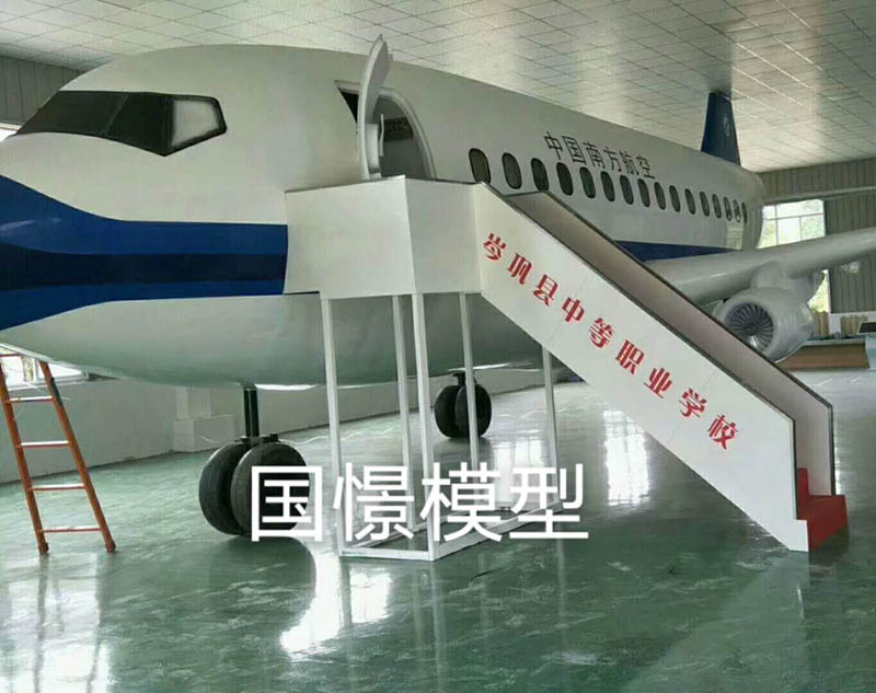 滦南县大型仿真模型道具