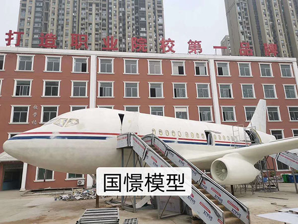 滦南县大型仿真模型道具