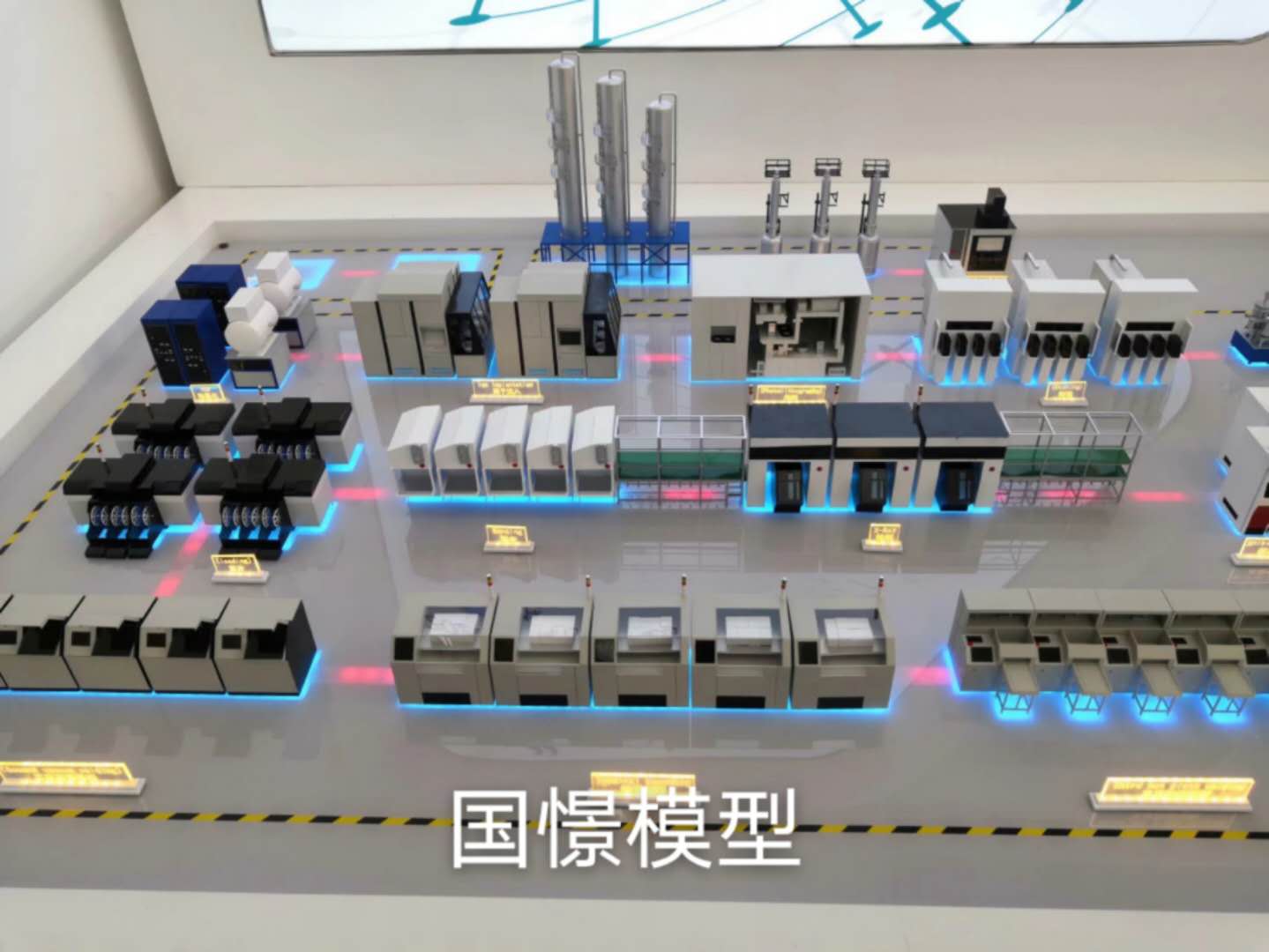 滦南县工业模型
